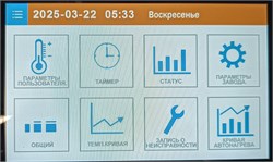 Контроллер для теплового насоса CC608A с wifi - Русскоязычная версия! 1740 - фото 5647